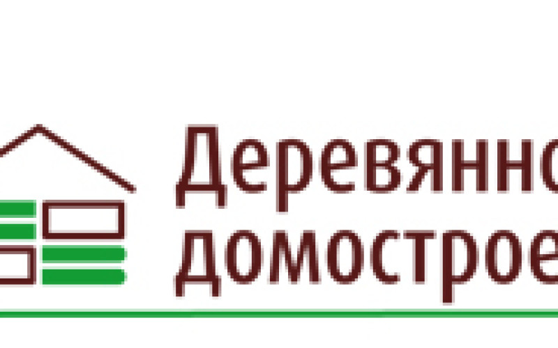 Деревянное домостроение — Holzhaus в Москве